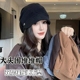 时尚 秋冬季 大头围堆堆帽子女韩版 保暖显脸小月子帽褶皱宽松冷帽潮