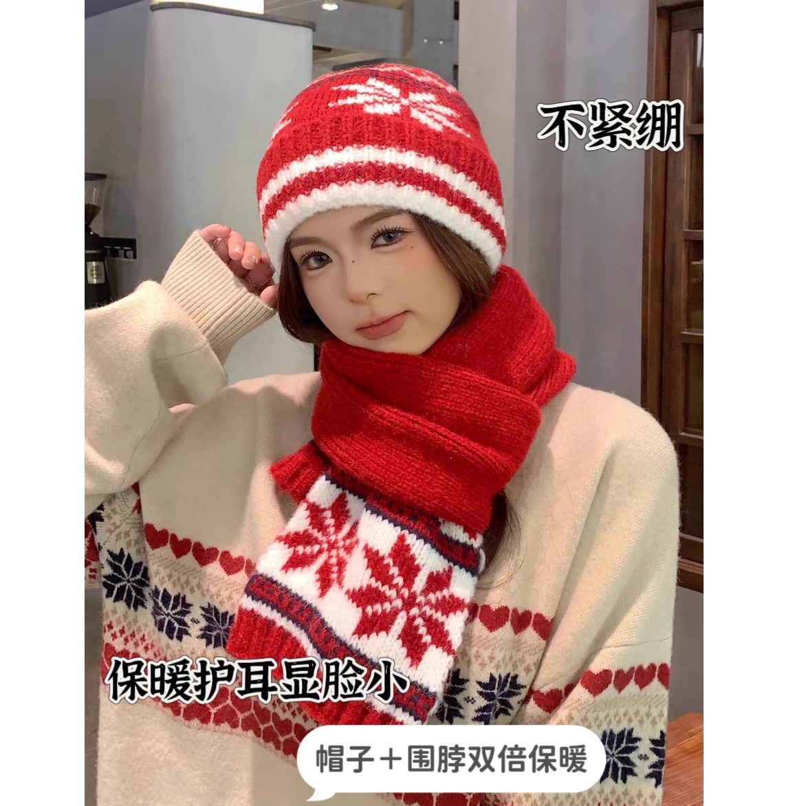费尔岛风毛线帽女秋冬季红色围巾骑车加厚保暖针织帽显脸小包头帽