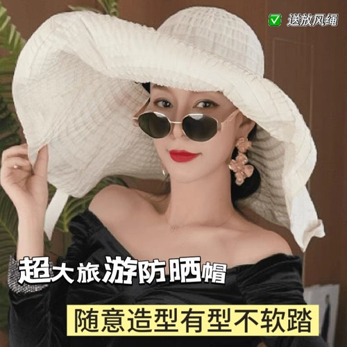 超大帽檐夏季遮脸帽子透气夏天