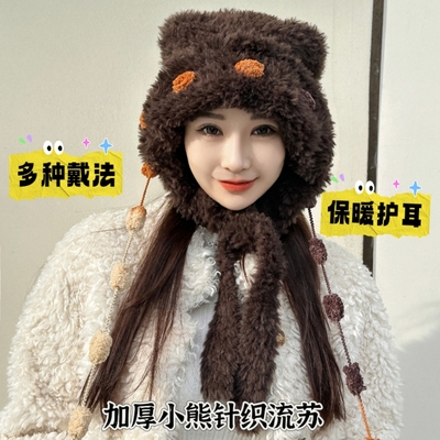 可爱加厚毛绒小熊耳朵毛线帽