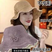 海边旅游防晒妈妈遮阳花朵太阳帽子 波浪大沿渔夫帽女时尚 夏季 新款