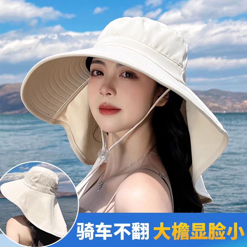 大帽檐防晒帽女2023新款遮脸披肩防紫外线夏太阳骑车遮阳帽子海边