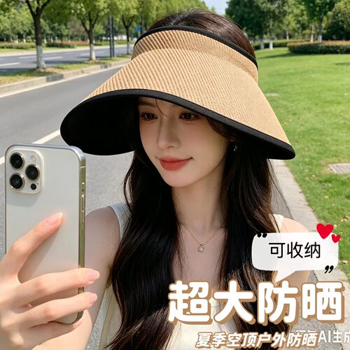 防晒帽子女夏季紫外线
