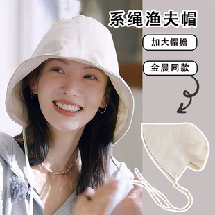 金晨同款 系帶防曬盆帽遮臉顯臉小 遮陽防紫外線漁夫帽女可折疊韓版