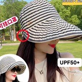 2025大头围鸭舌帽女挂口罩夏季 条纹遮阳帽户外骑车防晒宽檐渔夫帽