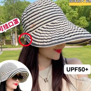 2025大头围鸭舌帽女挂口罩夏季条纹遮阳帽户外骑车防晒宽檐渔夫帽