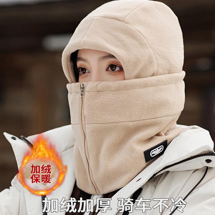 套头帽出游休闲通用冬季宽严字母