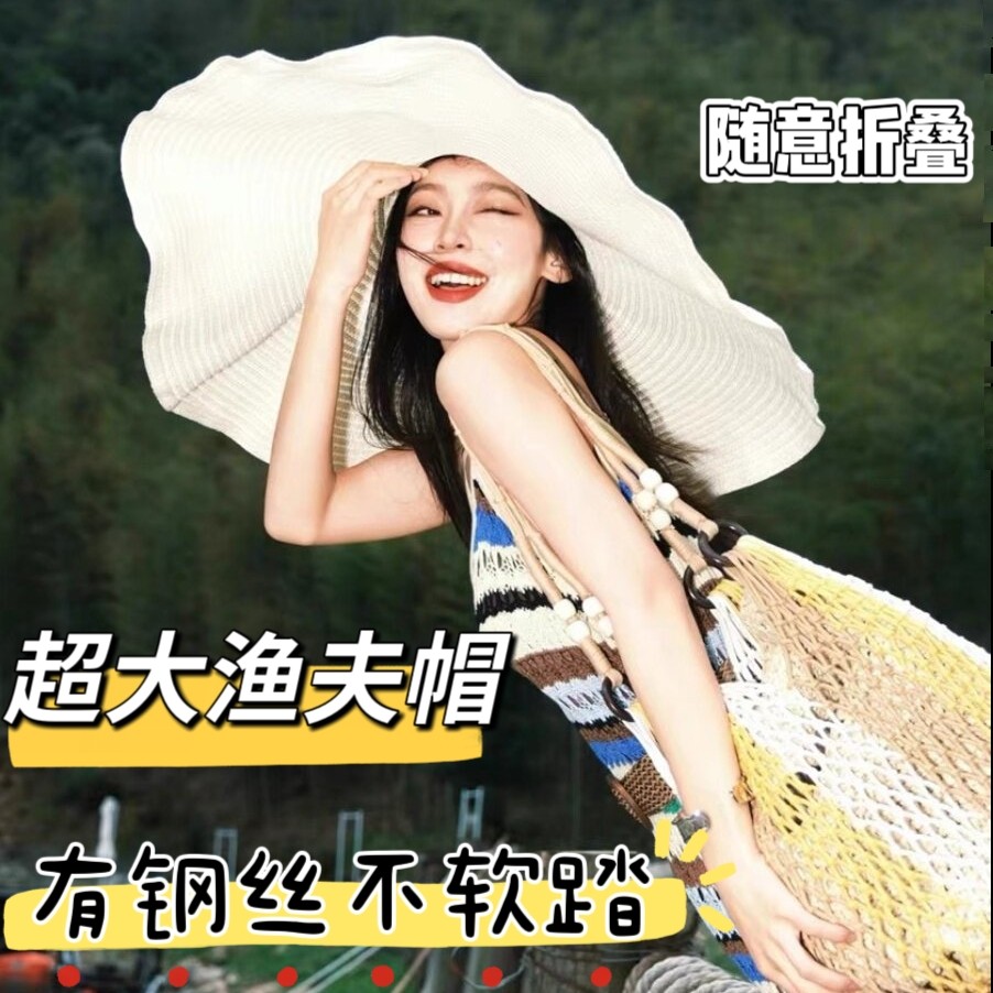 夏季户外遮脸帽子女透气夏天防紫外线超大遮阳帽可塑型时尚可折叠