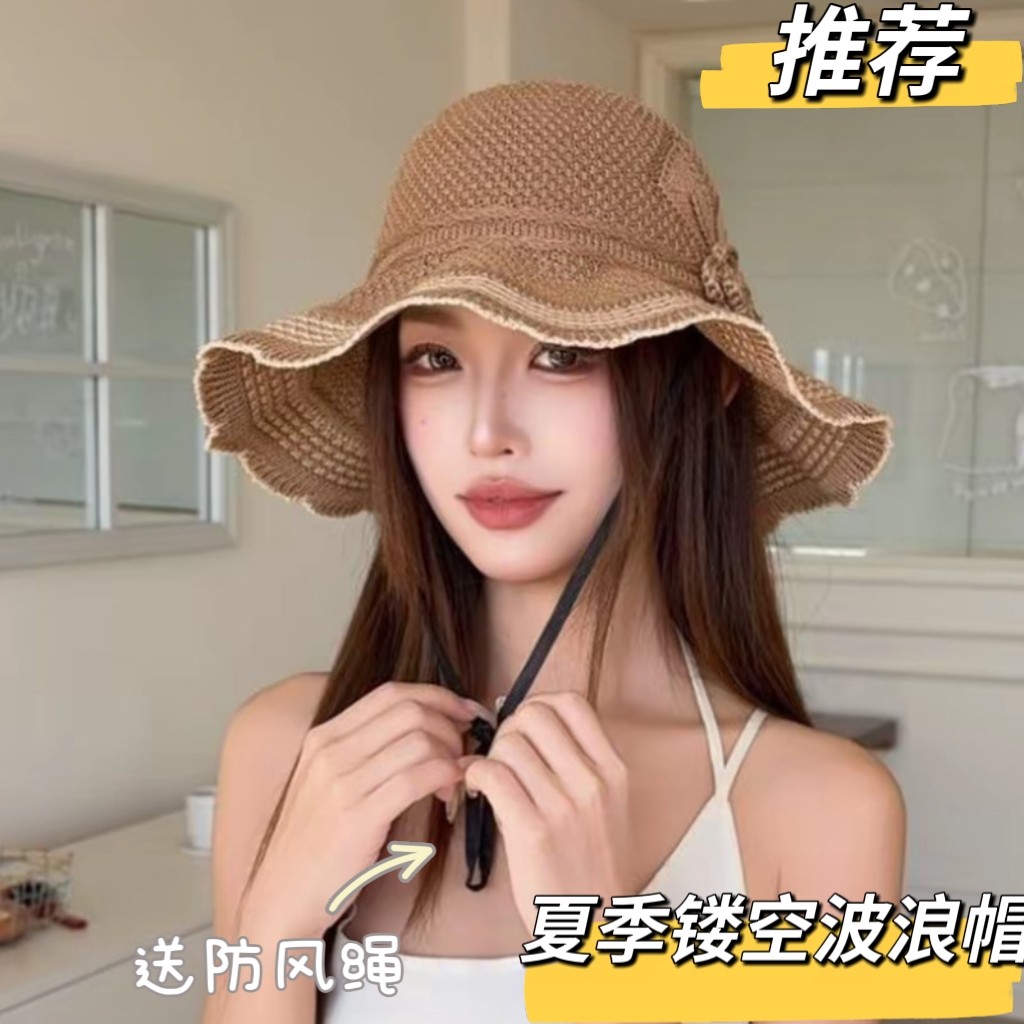 2026新款波浪帽子女遮阳帽时尚洋气夏季沙滩帽草帽渔夫帽防晒帽女