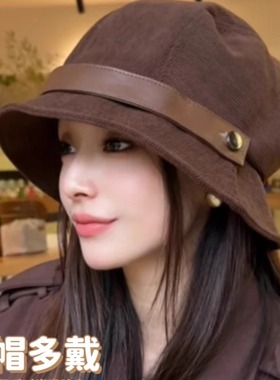 秋冬灯芯绒渔夫帽女2025气质一帽多戴可做小礼帽高性价比骑车可戴