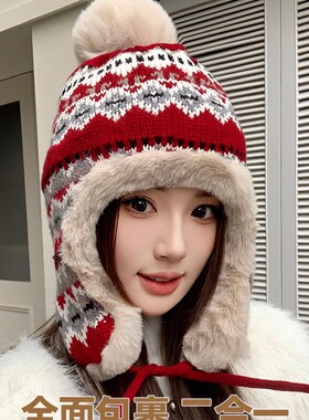 加绒加厚毛线帽子女秋冬韩版显脸小保暖骑行护耳防寒大头围雷锋帽