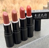 青涩色彩口红100大秀裸棕 4色平替口红 152过瘾 150云雨 151尽欢