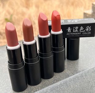 青涩色彩口红100大秀裸棕/150云雨/151尽欢/152过瘾 4色平替口红