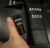 青涩色彩焕颜粉底液温和无刺激5毫升 50毫升