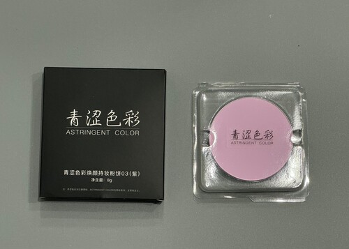 青涩色彩焕颜高光紫色粉饼替换装提升气色提亮单色8克提亮肤色