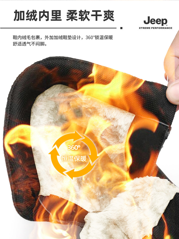 JEEP AUTUMN AND WINTER WARM SNOW BOOTS MENS VELVET THICKENED HIGH-GRADE LEATHER NORTHEAST MINUS 40 DEGREES COTTON SHOES COLD-PROOF BOOTS