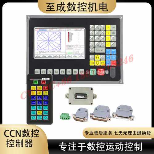 斯达峰SF-2100C控等离子