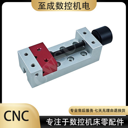新款雕刻机 加工台钳 简易 铝型材结构 带固定孔 操作简洁