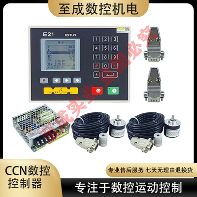 折弯机剪板机运动控制器