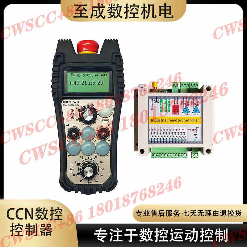焊接操作架卷扬机绳锯葫芦吊机切割手柄行车天车无线遥控器 DH12S