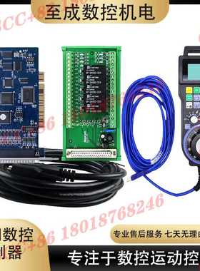 三轴雕刻机运动控制卡 PM53C 维宏运动控制器WHB03B 无线电子手轮