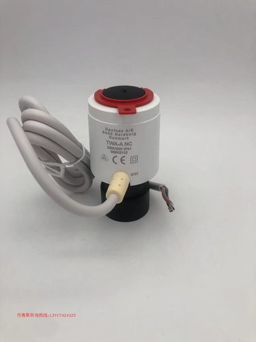 稳定丹佛斯电热执行器