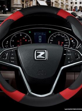 众泰T600T700Z360SR9 Z560大迈X7T500皮方向盘套吸汗防滑把套