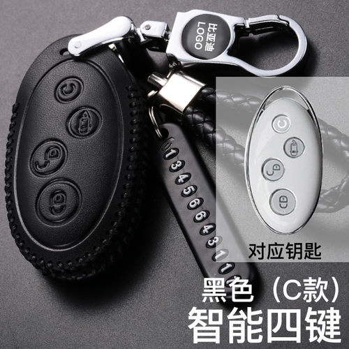 手工缝制 专车专用 头层牛皮 原车钥匙打版