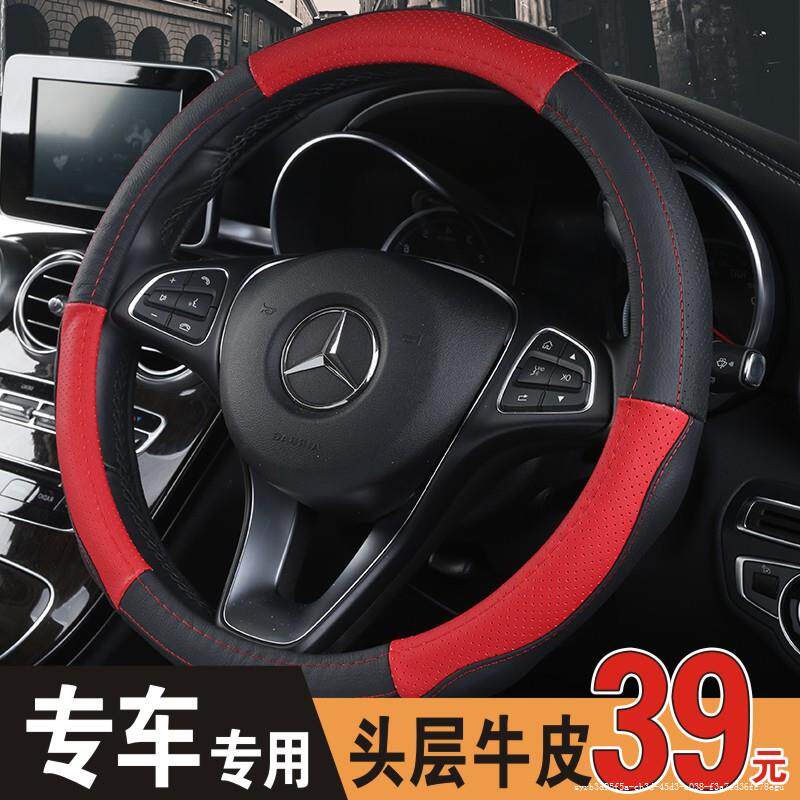 北京现代ix35ix25伊兰特悦动朗动瑞纳英朗瑞奕汽车方向盘套真皮套