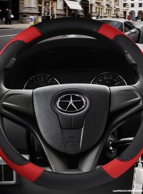 江淮瑞风S3S5和悦三厢B15同悦A30 A13宾悦专用夏季汽车方向盘把套