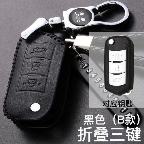 广汽传祺GS4卡通钥匙套GS3GE3GA6GA3SGS5GS8真皮车钥匙包合金挂扣