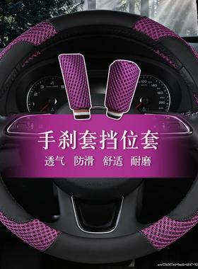 老款13/14/15年长城M1M4 C30 C20R C50方向盘冰丝耐用把套四季用