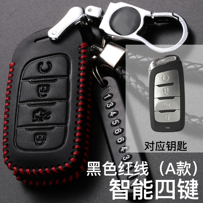 头层牛皮 手工缝制 原车钥匙刻板  专车专用