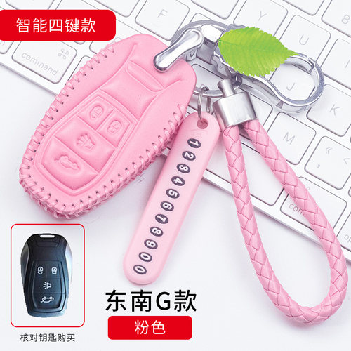 头层牛皮 手工缝制 专车专用
