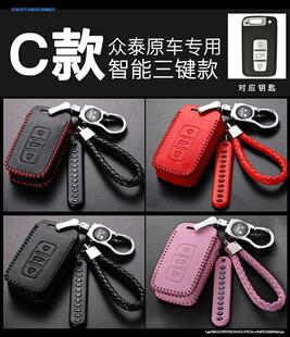 专用于众泰Z300/T600真皮钥匙包套 Z300汽车2按键钥匙折叠钥匙壳