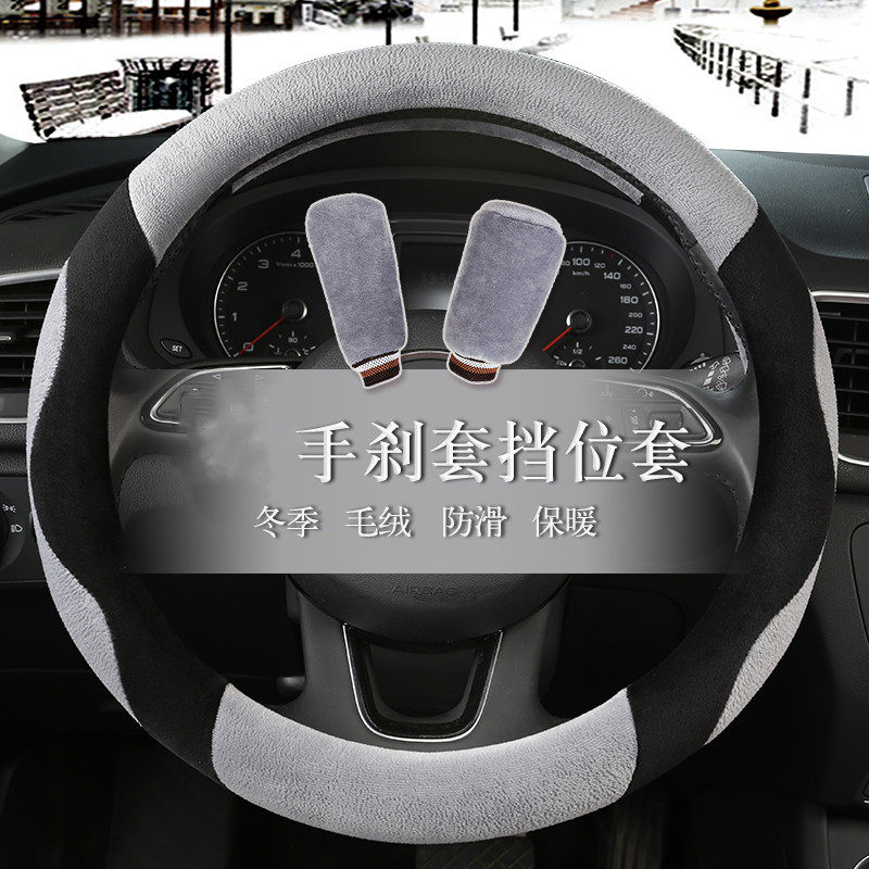 雷丁D50D70D30D80S50 COCO电动汽车方向盘套女士可爱韩国卡通把套,汽车用品/电子/清洗/改装,车用钥匙包,淘宝优惠券,粉丝福利购,淘宝优惠卷