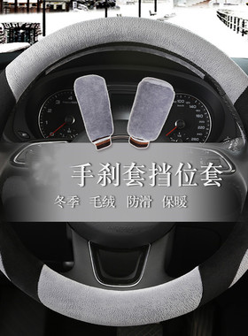 雷丁D50D70D30D80S50 COCO电动汽车方向盘套女士可爱韩国卡通把套