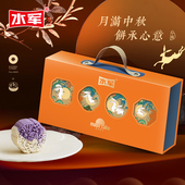 水军东方皓月月饼礼盒中秋节团购送礼高档520g奶黄巧克力夹心糕点
