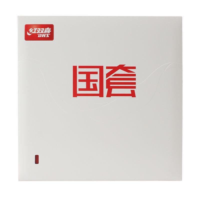 红双喜乒乓球拍胶皮国套狂飙3反胶套胶狂飚3蓝海绵国家队用狂飙王