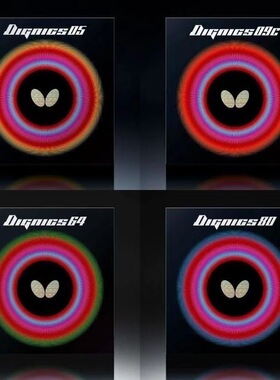 日版乒乓蝴蝶D09cT05D05乒乓球套胶原装胶皮全新刮码保真正品日期