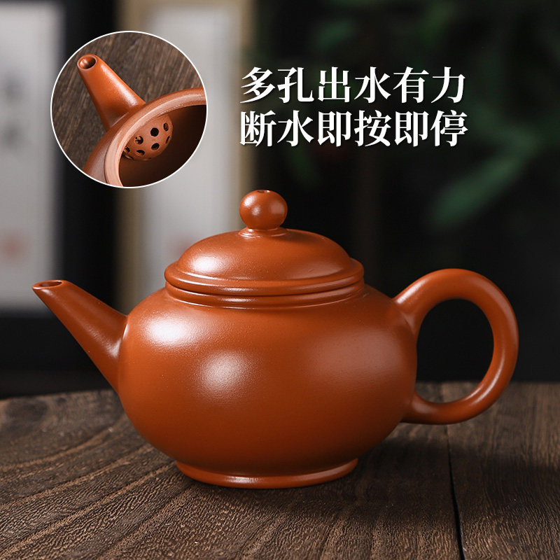 潮汕大红袍朱泥紫砂壶水平壶单壶家用半手工可倒立泡茶壶功夫茶具