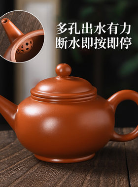 潮汕大红袍朱泥紫砂壶水平壶单壶家用半手工可倒立泡茶壶功夫茶具