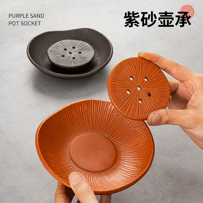 日式紫砂壶垫茶托壶承壶托茶艺圆形功夫茶具配件茶壶茶杯陶瓷底座