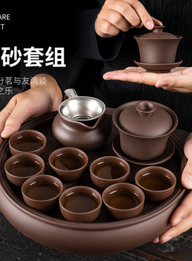 紫砂功夫茶具套装茶杯茶壶茶盘整套陶瓷茶具圆形茶洗蓄水家用茶器