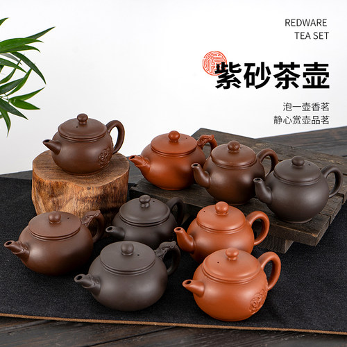 朱泥手工陶瓷过滤小号西施茶壶