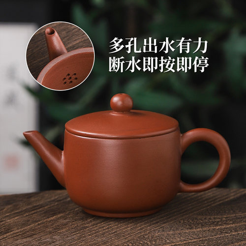 潮汕大红袍小号朱泥紫砂壶小容量单壶家用泡茶壶半手工壶功夫茶具