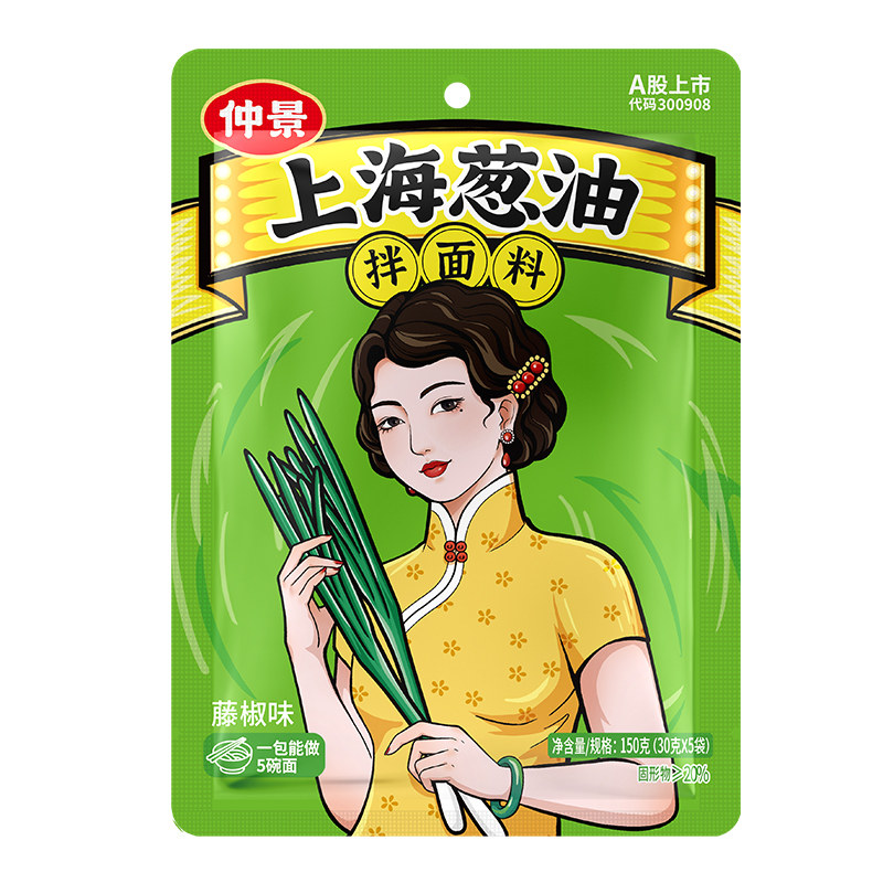 【24年2月生产-25年8月到期】仲景藤椒味上海葱油拌面料150克/袋