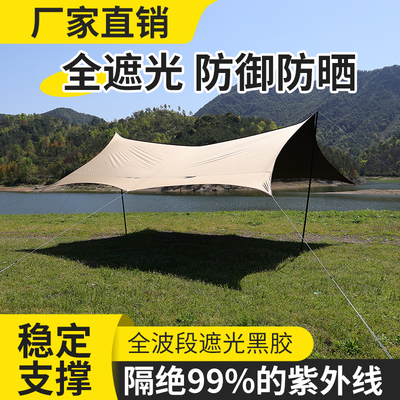 户外露营天幕涂银防晒黑胶帐篷