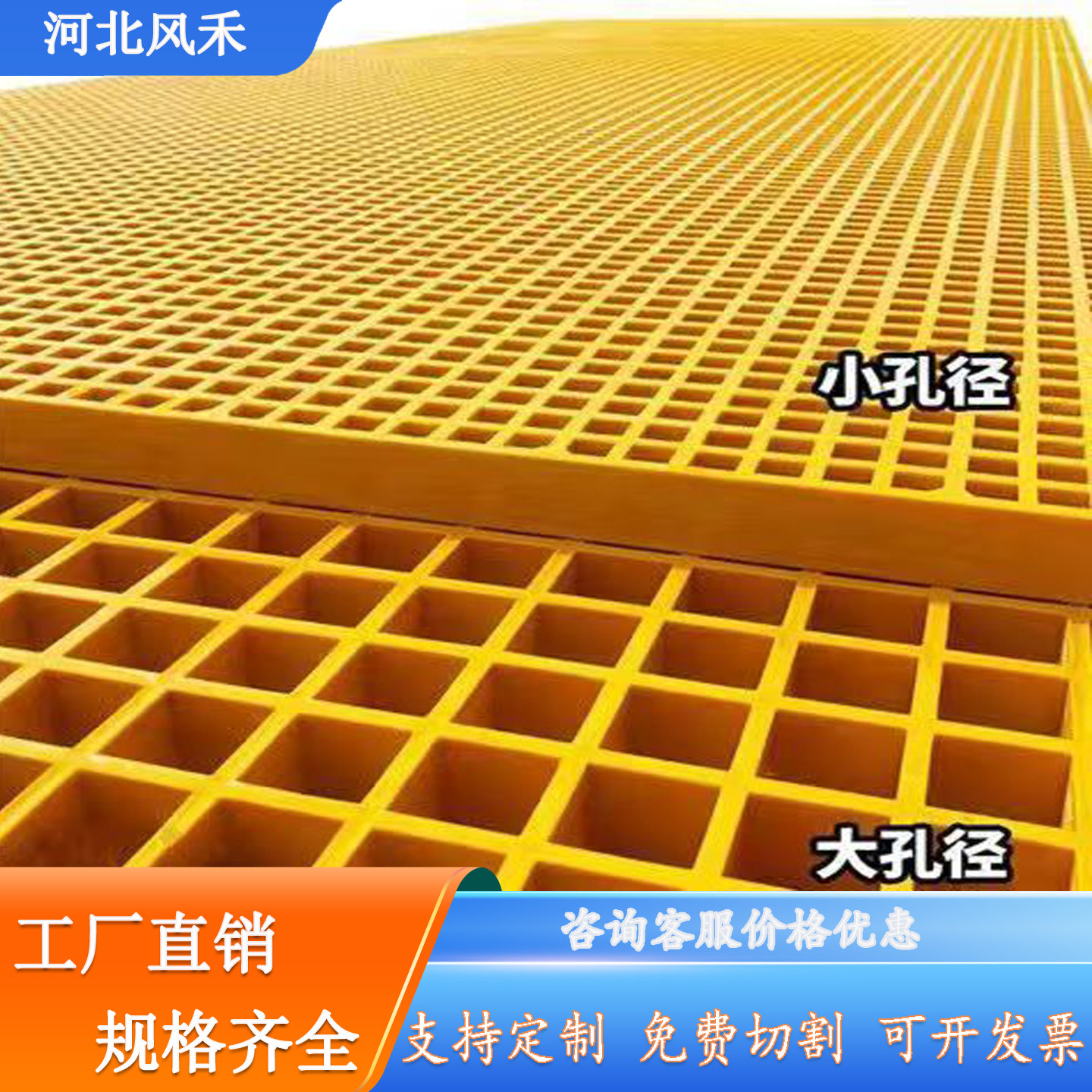 玻璃钢格栅板盖板洗车房排水沟盖板树篦子网格光伏走道养殖地格珊