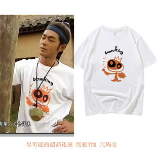 2022寻秦记古天乐同款电影电视剧项少龙宽松纯棉短袖t袖男女衣服